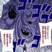Sasukeho ozbrojené Susanoo (manga)